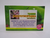 Трава Золототысячника 20ф/п
