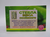 Стебли Овса посевного