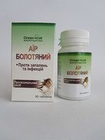  Аир - болотный 60 к