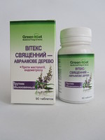  Витекс священный - Авраама дерево 60 к