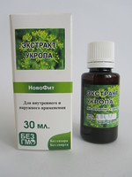 Экстракт Укропа