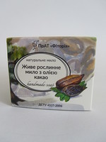 Мыло с фитором и маслом какао 110 гр