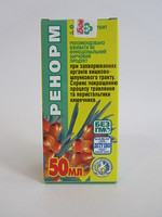 Ренорм