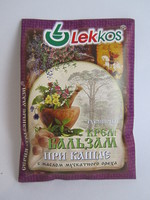 Крем-бальзам при Кашле с маслом мускатного ореха