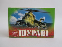 Шурави Фиточай 20 ф/п