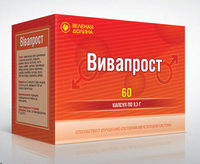 Вивапрост