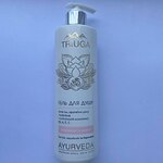 Гель для душа Питание и Защита Triuga 500мл