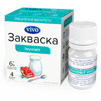 Иммуновит VIVO