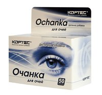 Очанка для глаз