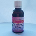 Апоплексината 50 мл