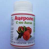 Ацерола C-100 Актив Витамин C