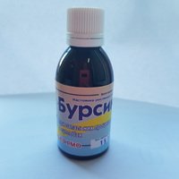 Бурсина 50 мл