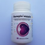 Валерин кардио