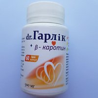 Dr. Гарлик + В-каротин