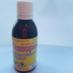 Геморатин 50мл