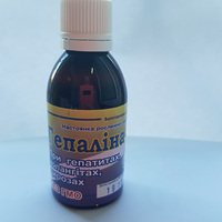 Гепалина-2 50мл