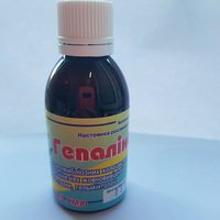 Гепалина-3 50мл