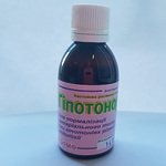 Гипотонорм 50мл