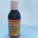 Золотосан 50мл