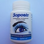 Зоровит 