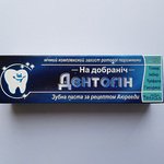 Зубная паста Дентогин Спокойной ночи Triuga 100г