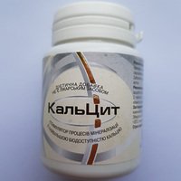 КальЦит 60т