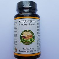 Кордицепс (700) 60 капс