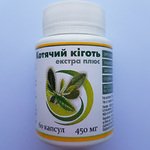 Кошачий коготь экстра плюс 60капс