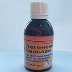Легочный бальзам 50 мл