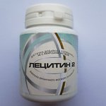 Лецитин-2