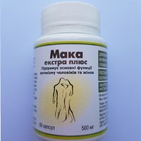 Мака экстра плюс