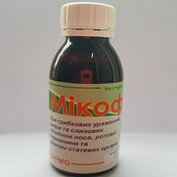 Микофит наружное 100 мл