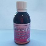 Миокардина 50мл