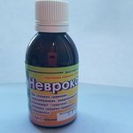 Неврокард 50мл