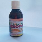 Нефрина 50 мл