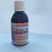 Нефрина 50 мл