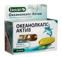 Океанолкапс - Актив