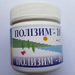Полизим -10 - 280г