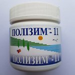 Полизим -11- 280г