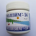 Полизим -14 - 280г