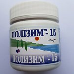 Полизим -15 - 280г