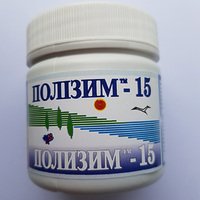 Полизим -15 - 280г