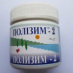 Полизим - 2 - 280г 
