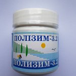 Полизим - 3.2 - 280г