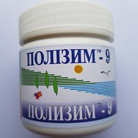 Полизим - 9 - 280г 