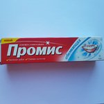 Зубная паста Промис отбеливающая 100г DABUR