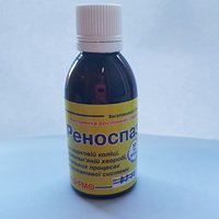 Реноспазм 50мл