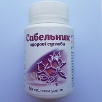 Сабельник