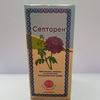 Септорен наружное