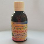 Стенокардина 50мл